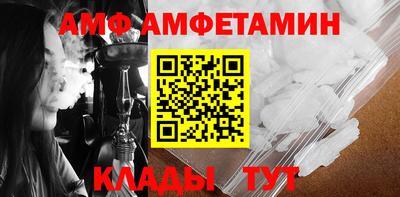 MDMA Волжский
