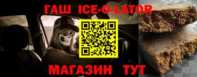 метамфетамин Азнакаево