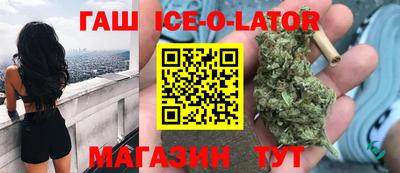 марихуана Волгодонск