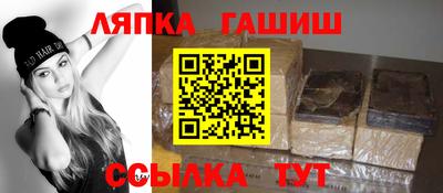 метамфетамин Азнакаево