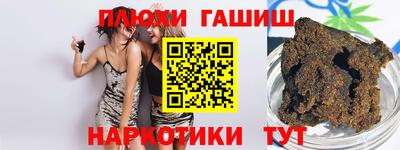 MDMA Волжский