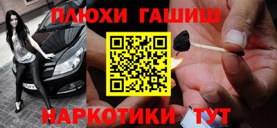 метамфетамин Азнакаево