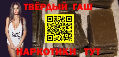 марихуана Волгодонск