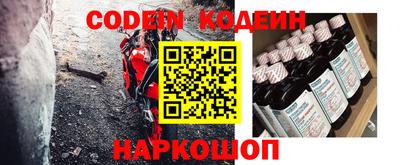 скорость Абинск