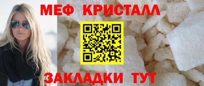 метамфетамин Азнакаево