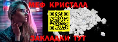 стаф Абакан