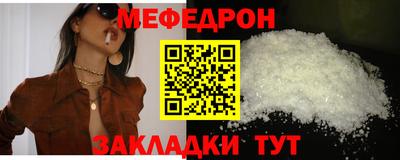 метамфетамин Азнакаево