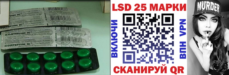 ЛСД экстази ecstasy  купить наркотики цена  Гурьевск 