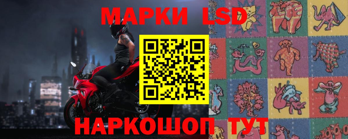 Гурьевск  LSD-25 экстази кислота  Вход с VPN 