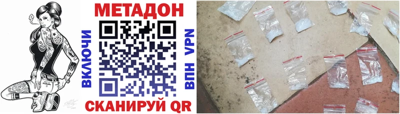 где купить   мега зеркало  Метадон methadone  Гурьевск 