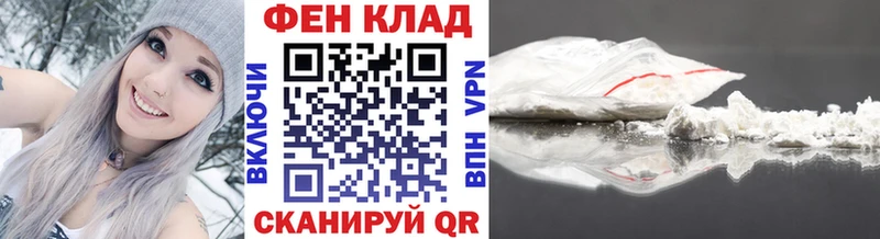 Метамфетамин мет  купить  сайты  Гурьевск 