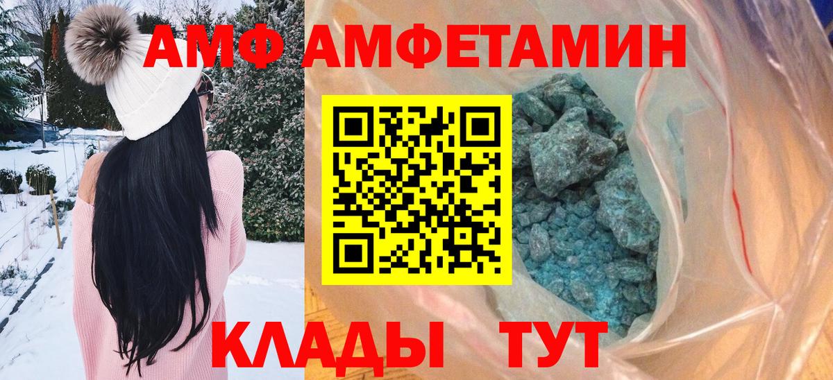 МЕТАМФЕТАМИН винт Гурьевск