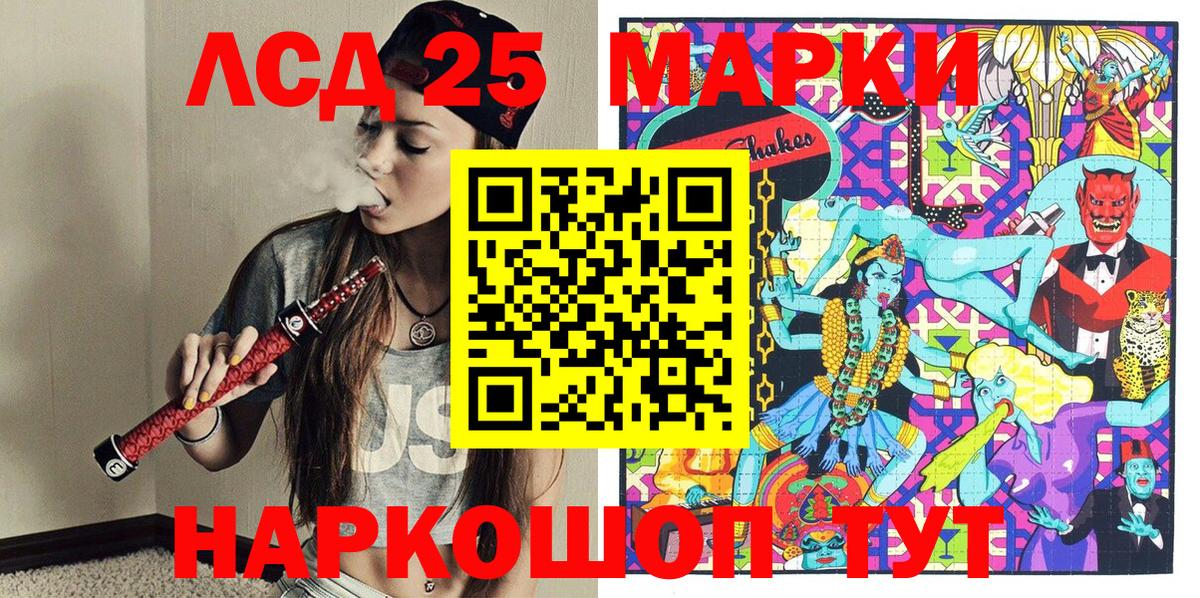 Марки NBOMe  Марки N-bome 1,8мг  Гурьевск  Марки N-bome 1,8мг 