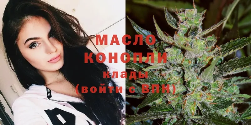 купить наркотики цена  omg маркетплейс  Дистиллят ТГК THC oil  Гурьевск 