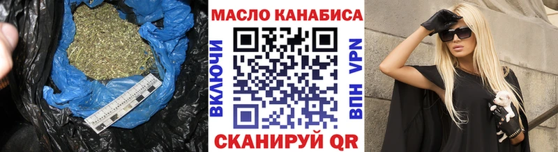 где продают Гурьевск kraken вход ТГК концентрат