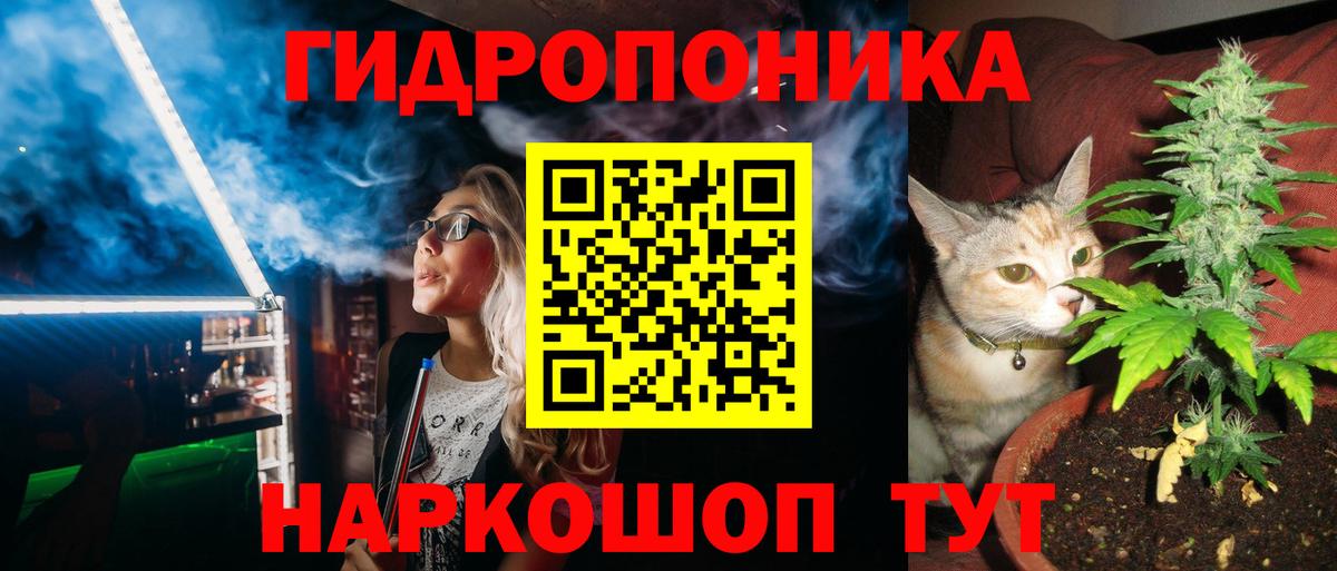 Марихуана Amnesia  Марихуана MAZAR  Канабис тримм  Конопля план  Вход с VPN  Гурьевск 