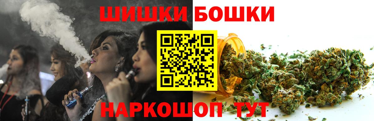 Шишки марихуана индика Гурьевск